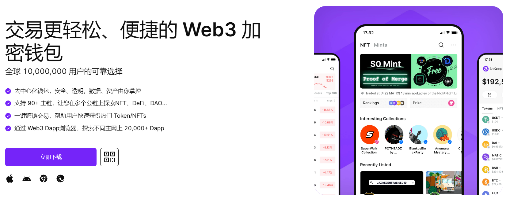 白虎白丝被内射"bitkeep钱包官网下载苹果版|荷兰初创公司利用数字"